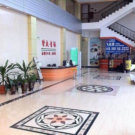 Guoxing Business Hotel Чжаоцин Екстер'єр фото