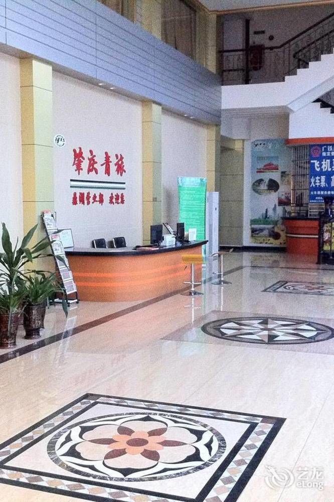 Guoxing Business Hotel Чжаоцин Екстер'єр фото